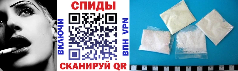 МЕГА площадка наркотические препараты Мыски АМФЕТАМИН 97% где можно купить