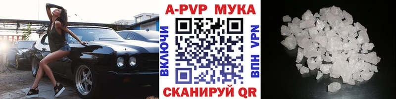 Alfa_PVP СК КРИС Мыски