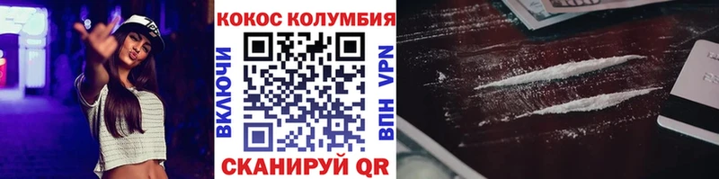 закладка  Мыски  Кокаин 98% 