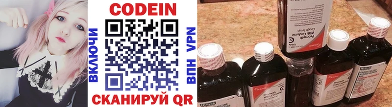 блэк спрут ссылки  Мыски  Codein Purple Drank 