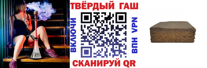 купить цена Мыски Гашиш Изолятор