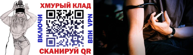ГЕРОИН гречка  МЕГА   Мыски 