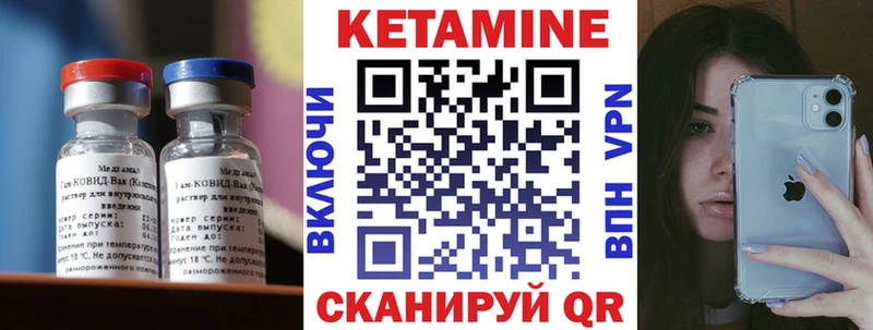 Кетамин ketamine  Мыски 