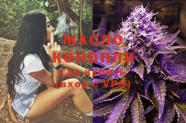 марихуана Армянск