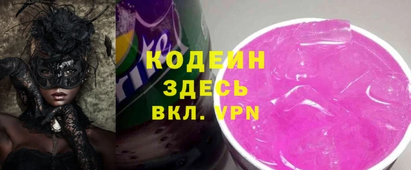 марихуана Армянск