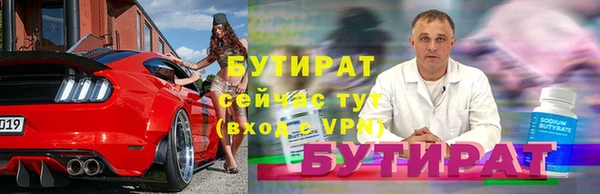 марихуана Армянск