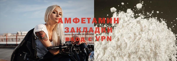 мефедрон VHQ Алзамай