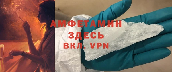 мефедрон VHQ Алзамай