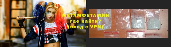 марихуана Армянск