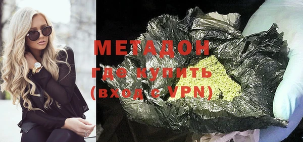 мефедрон мука Абаза