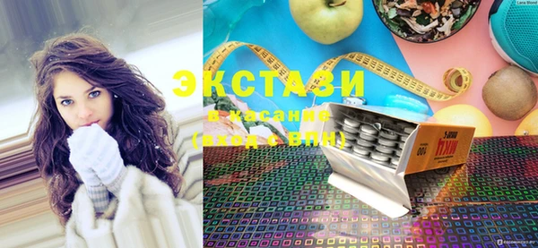 MDMA Premium VHQ Алексеевка