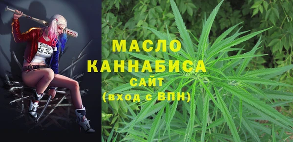 MDMA Premium VHQ Алексеевка
