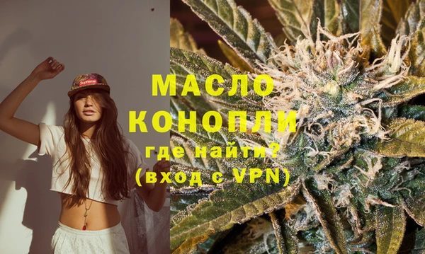 соль курить ск Алексин