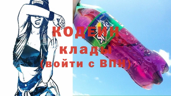 MDMA Абинск