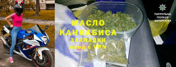 гидра Арсеньев