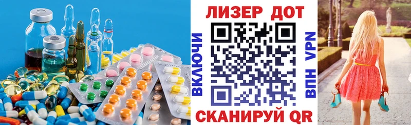 Лсд 25 экстази кислота  Мыски 