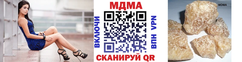 МДМА молли  Мыски 