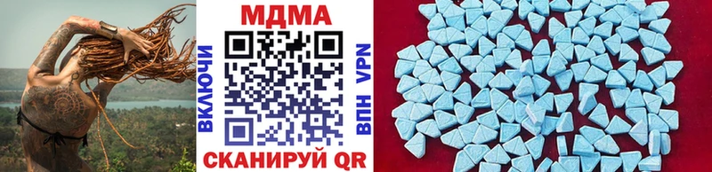 MDMA Molly Мыски