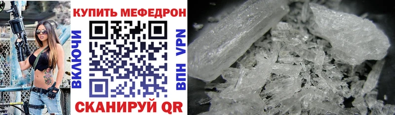 МЕФ кристаллы  blacksprut tor  Мыски 
