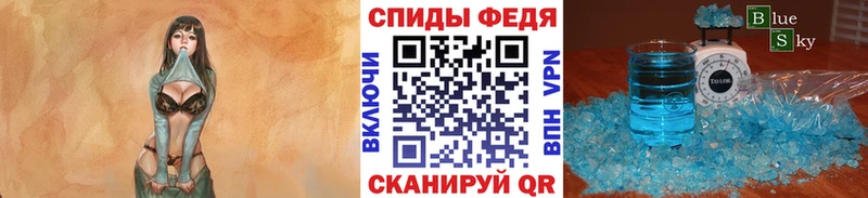 Метамфетамин Methamphetamine  Мыски 