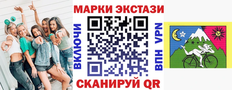 Наркотические марки 1,5мг  ссылка на мегу онион  Мыски 