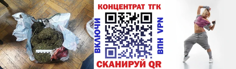 Дистиллят ТГК Wax  Мыски 