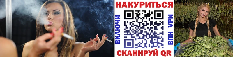 как найти закладки  Мыски  Каннабис марихуана 